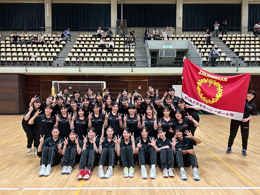 2025年度春季関東⼤学⼥⼦１部バレーボールリーグ戦【最終結果】