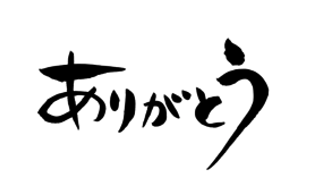 ありがとうメッセージカード