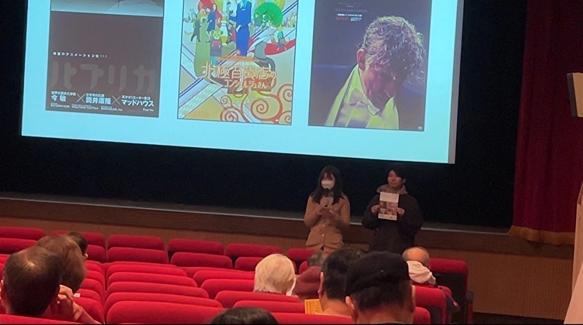 前説をさせていただいてます！