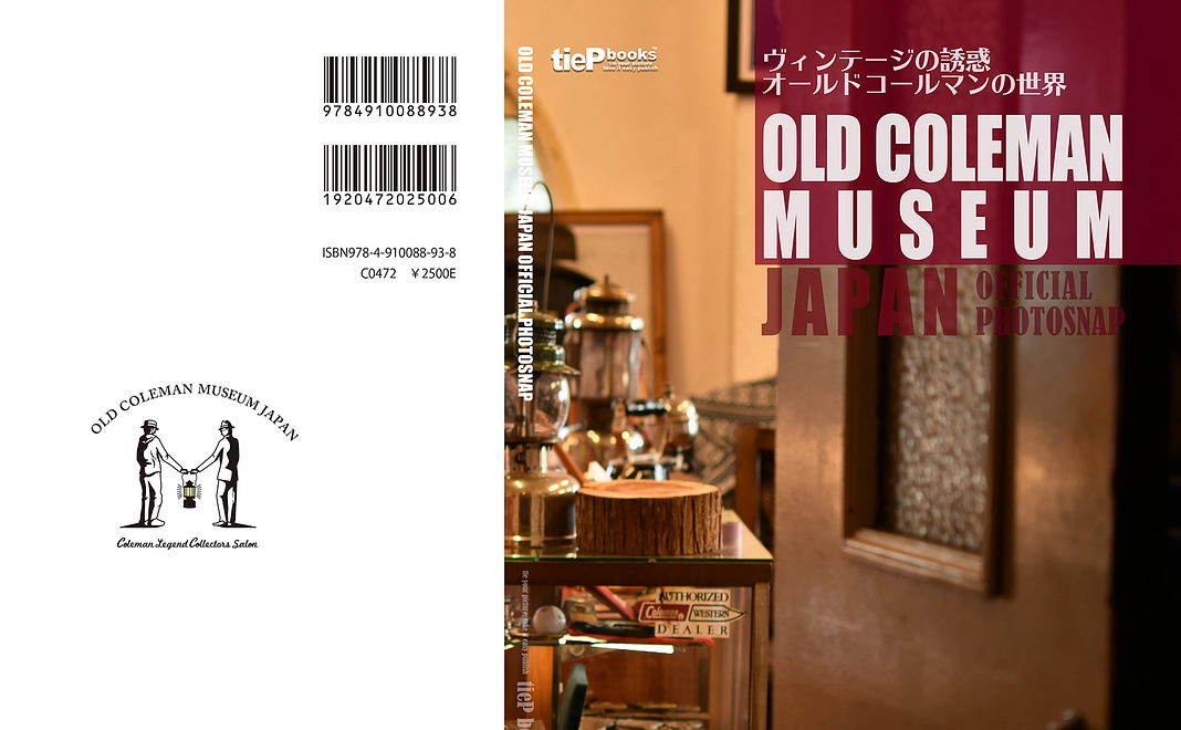 特製コレクションブック（A5×140Pオールカラー）