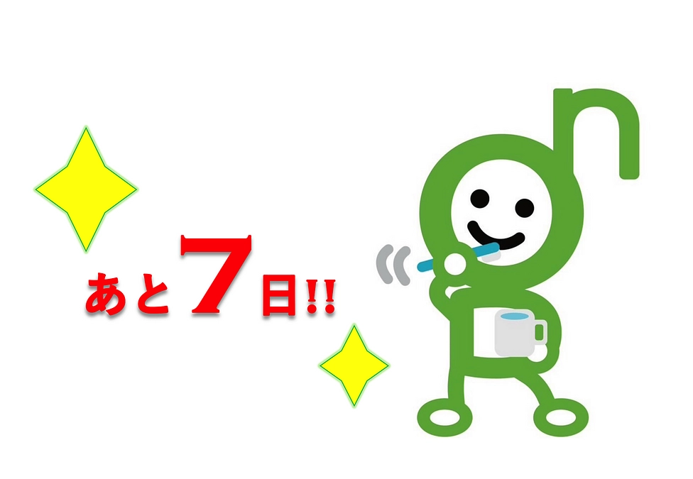 【あと7日！】歯科医師・大岩真先生からの応援メッセージ×歯みがきリズモンのご紹介！