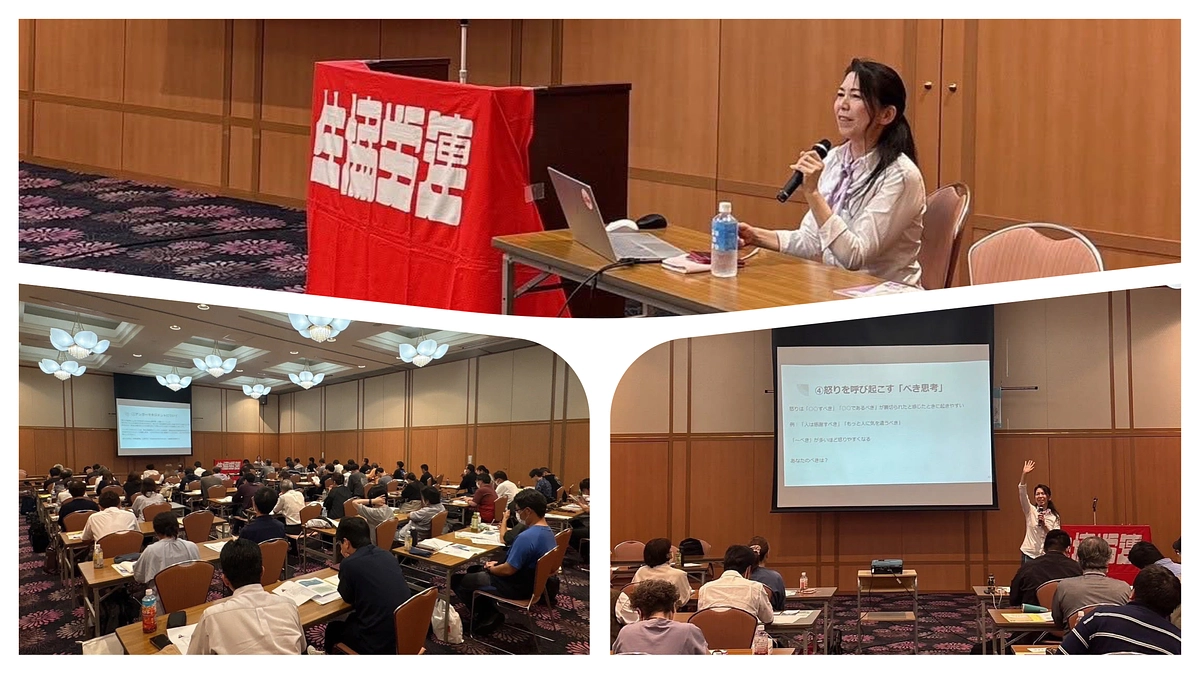 ✨講演のご報告＆クラファンもあと一歩のお願い✨