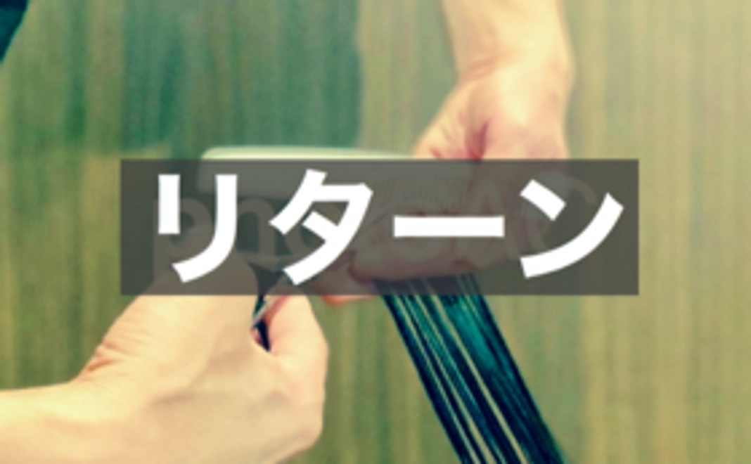12000円分チケット(カット3回分)