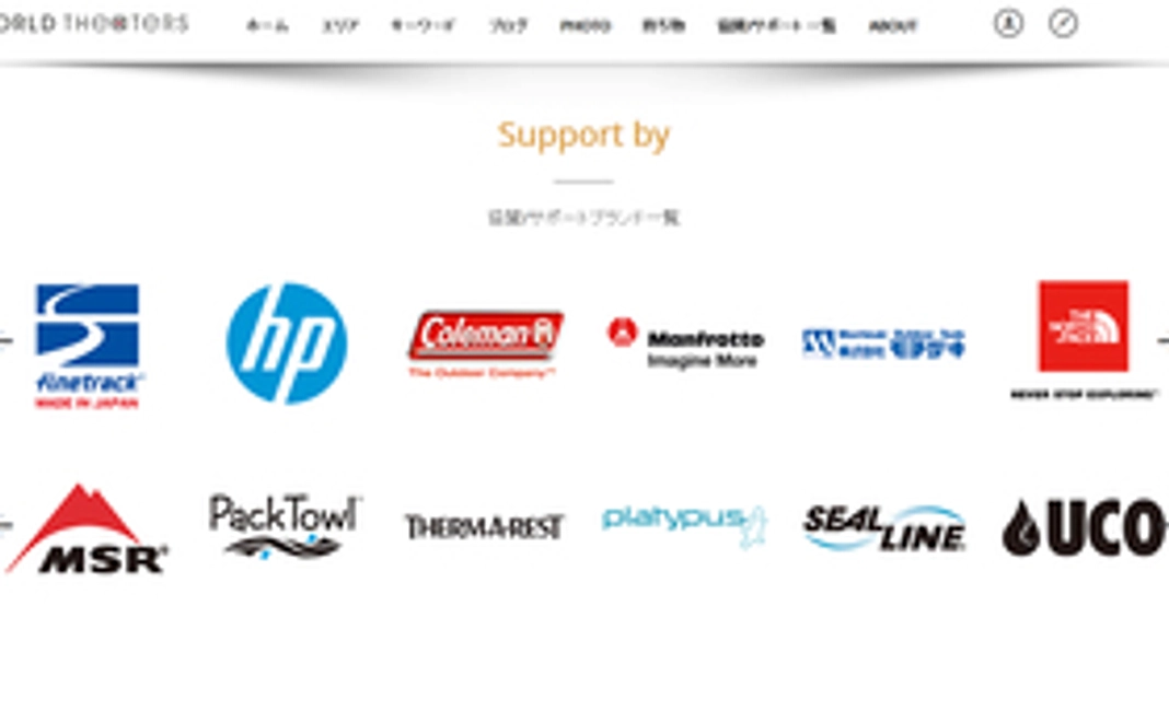 南米・南極、その他世界中の絶景画像をお届します