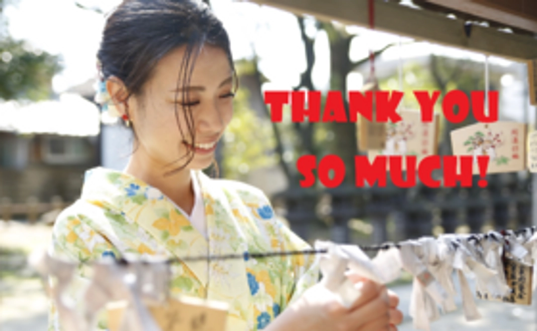 お気持ちご支援