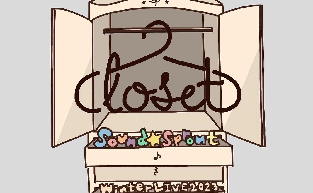 Sound☆Sprout応援コース-2