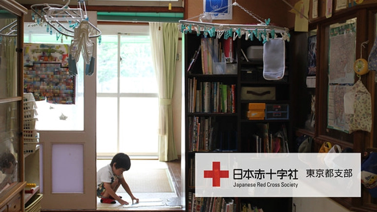 老朽化した児童養護施設「赤十字子供の家」を新しくしたい！