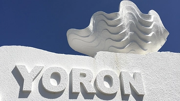 与論島にコミュニティFMを開局するための会社設立支援のお願い のトップ画像