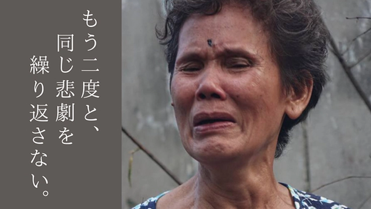 大規模火災が起きたセブ島スラム街に2千人の命をつなぐ道路を