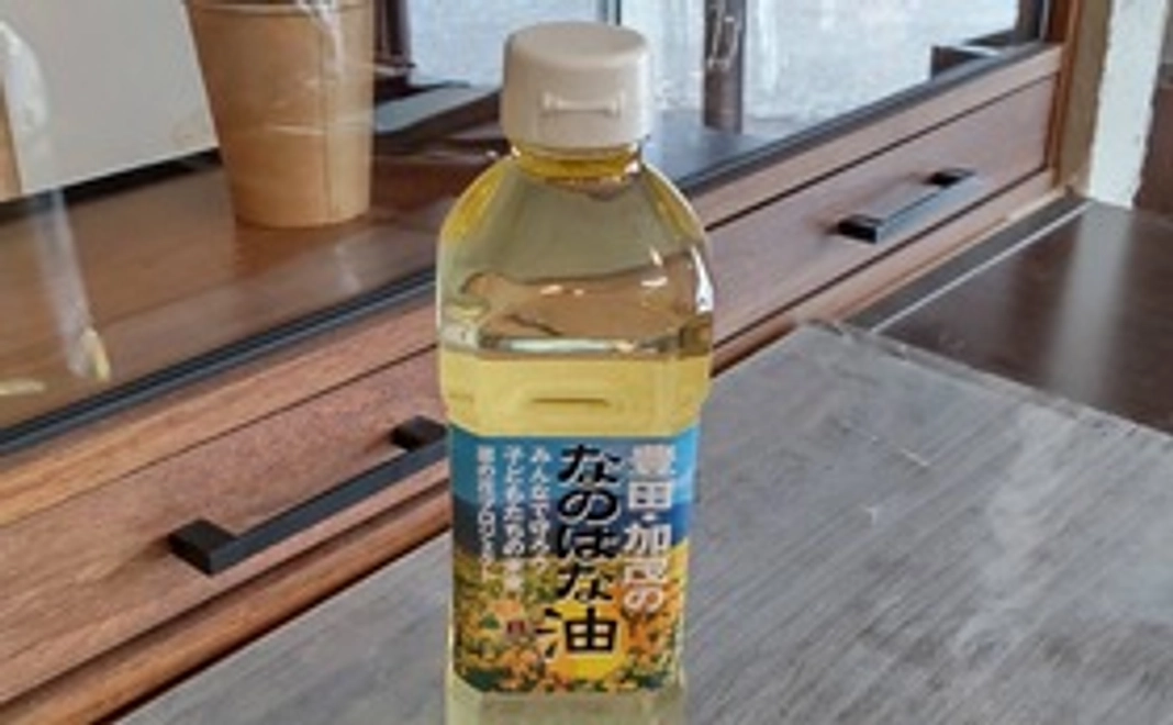 なのはな油(600g)