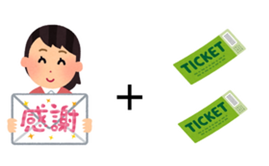 活動協力コース