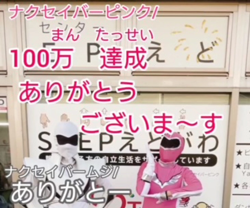 祝！１２５万円達成！！