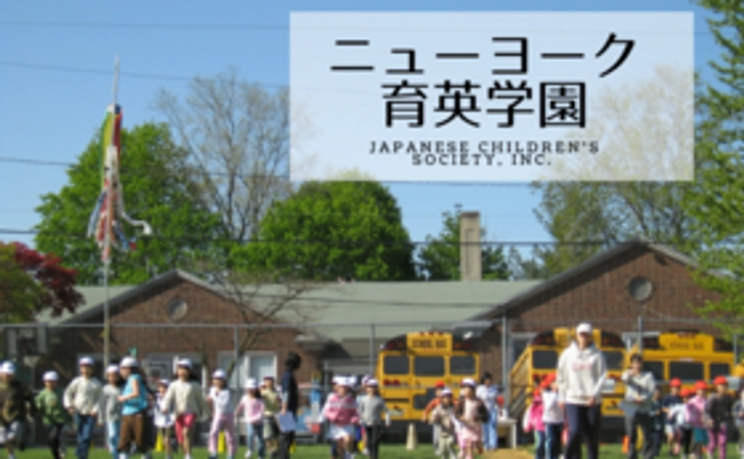 【5,000円】子どもたちの夢応援コース