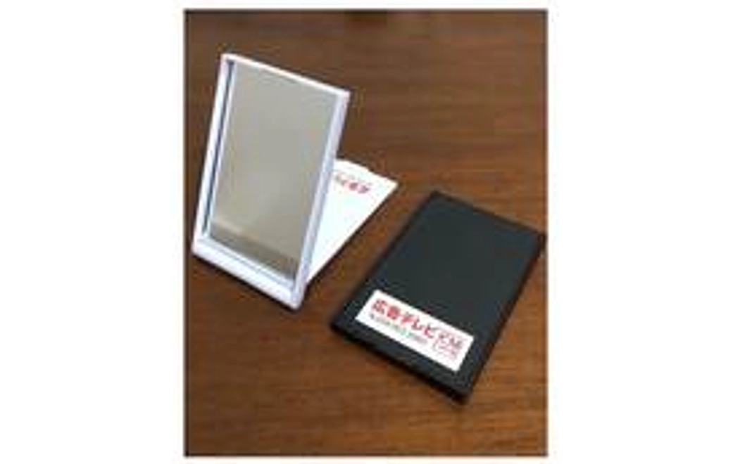 応援支援プラン１