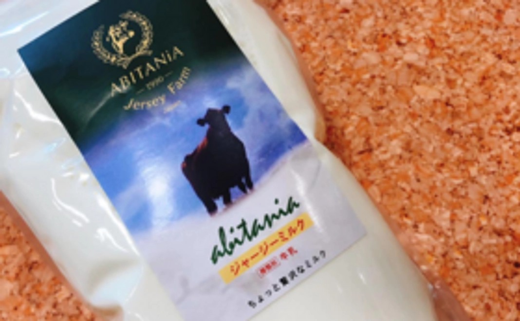 【牧場の味！】チーズと牛乳をお届け！