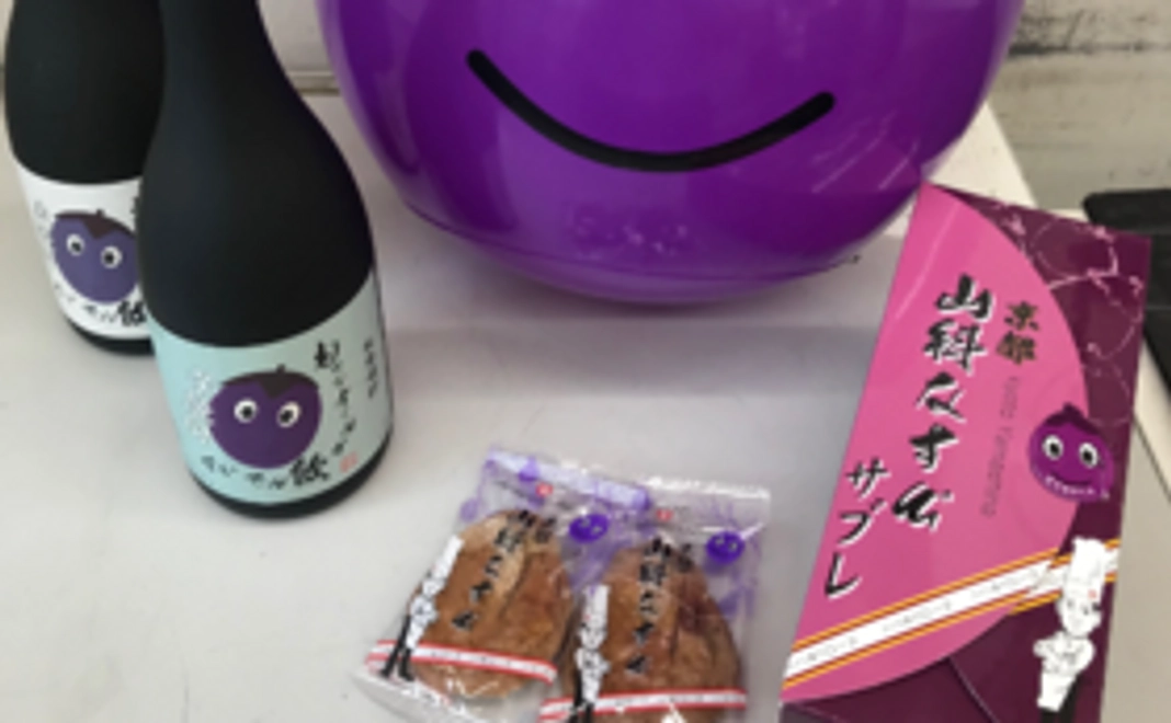 もてなすくん丸ごと応援！