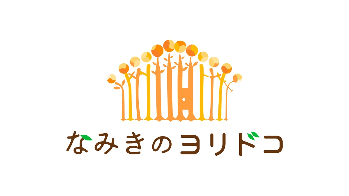 『なみきのヨリドコ』ロゴ制作ストーリー