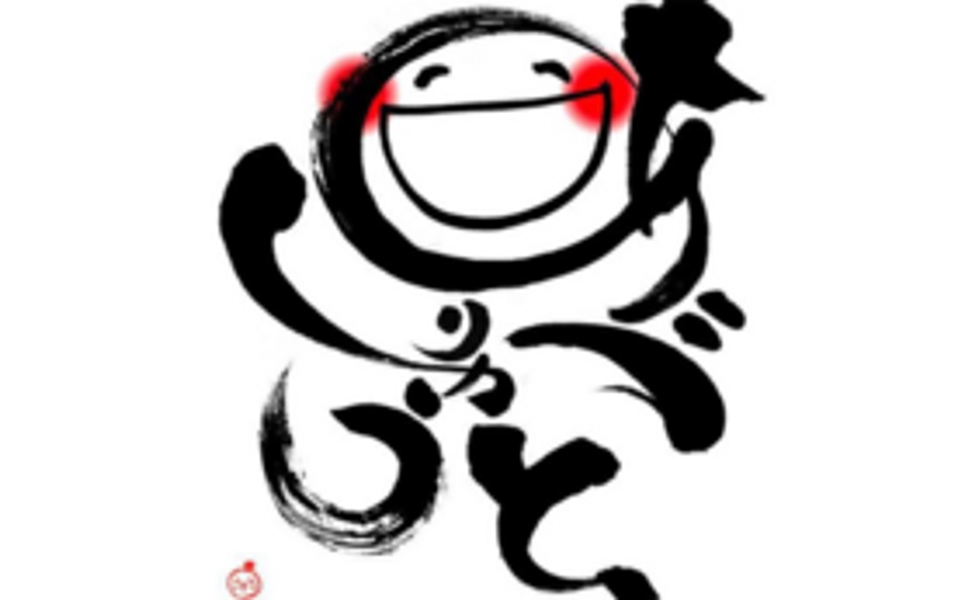 ぐっどスポーツ・オリジナルピンバッチ