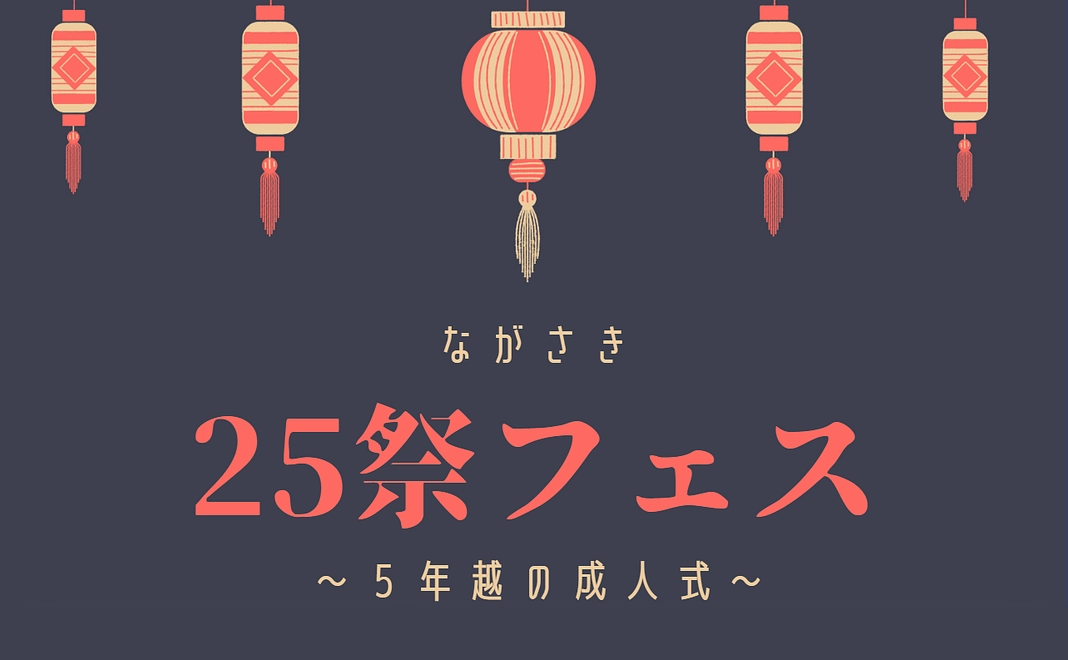 100,000円 HP名前掲載+記念品(手ぬぐい)の送付