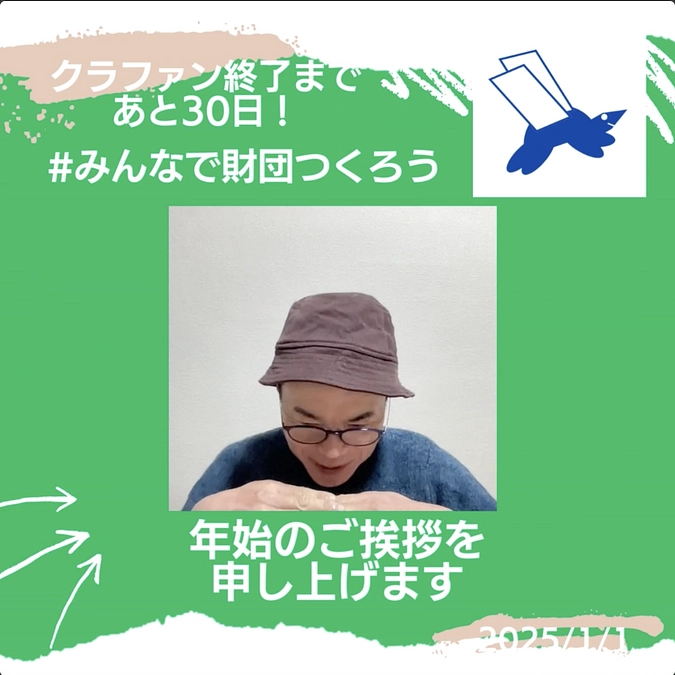 新年の挨拶を申し上げます！！