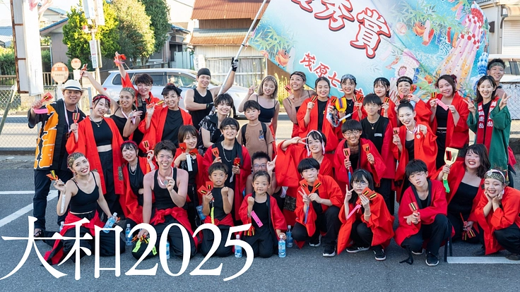 年に１度のお祭りを成功させたい！