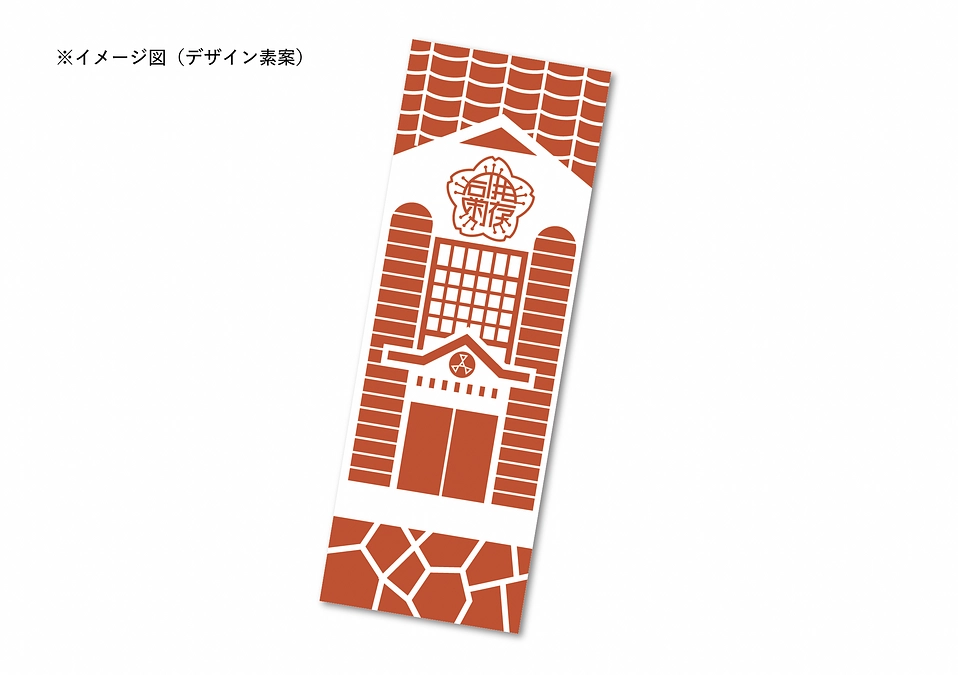 返礼品の手ぬぐい、エコバッグ、石見焼マグカップのイメージが入りました！