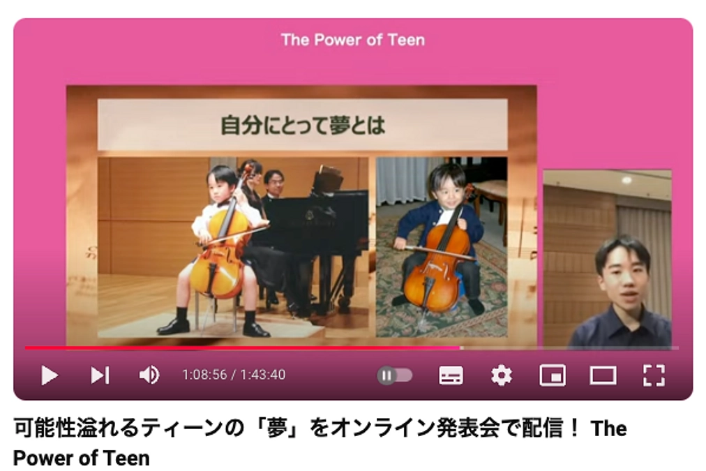 Honda The Power of Teen 様より応援メッセージをいただきました！！