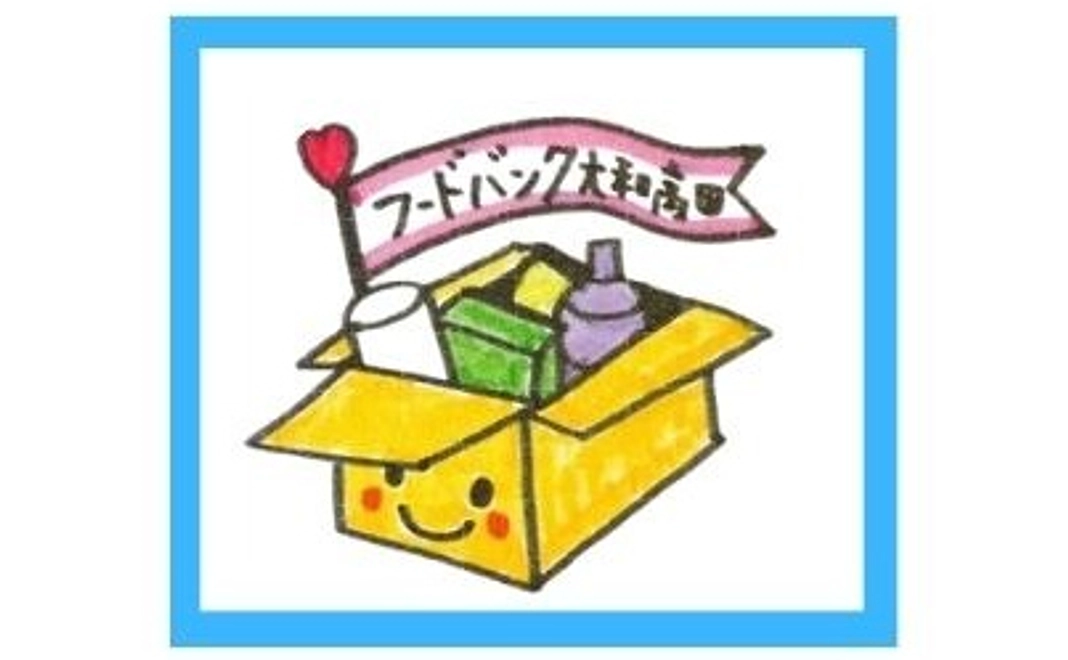 リターン1 サンクスメール+活動報告メール