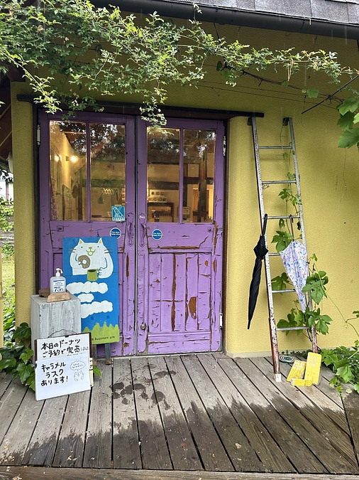 草村サイト店主・プロフィールのイラスト　河村ちあき様からの応援メッセージ