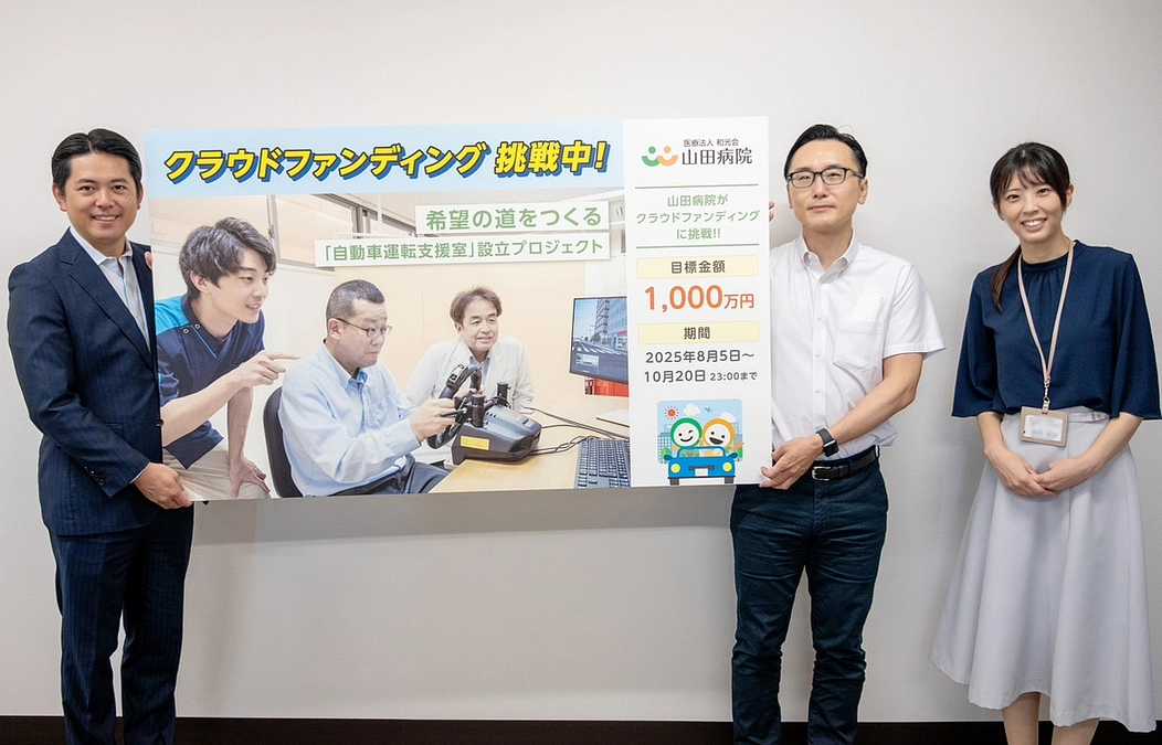 🙌 柴橋岐阜市長に応援していただきました！