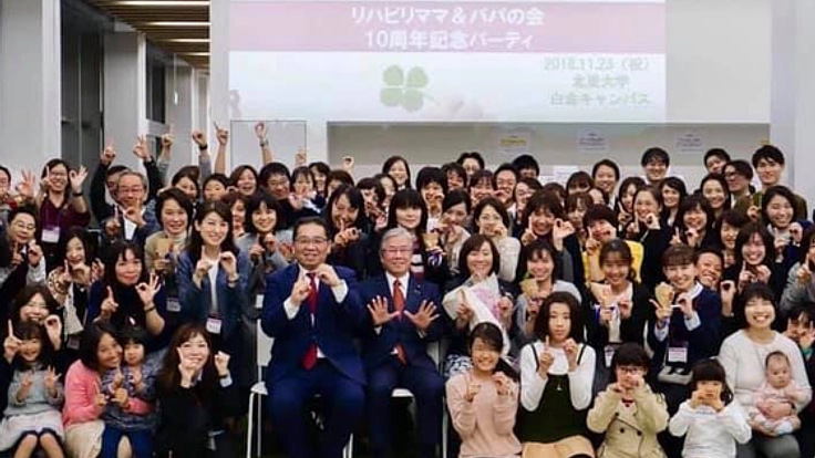 包含社会を目指し、新団体「ReMind」設立記念イベントを開催！