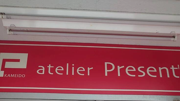 スピーディーサロン 無駄な時間、サービス無しクイック美容室