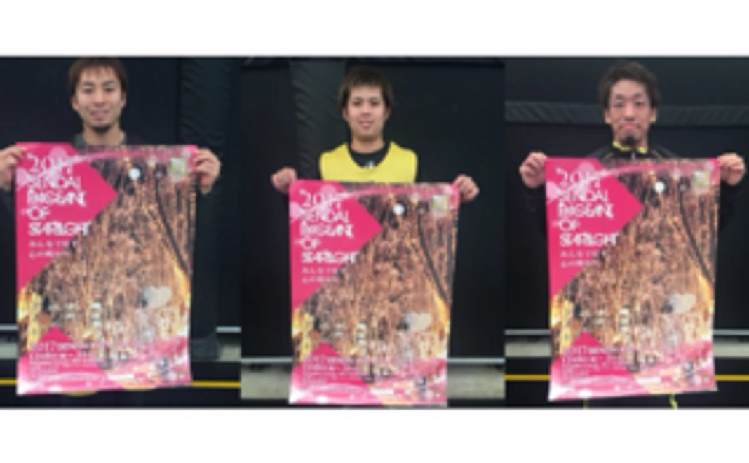 【仙台89ERS 3選手サイン入り公式ポスター】柳川龍之介選手、石川海斗選手、志村雄彦選手