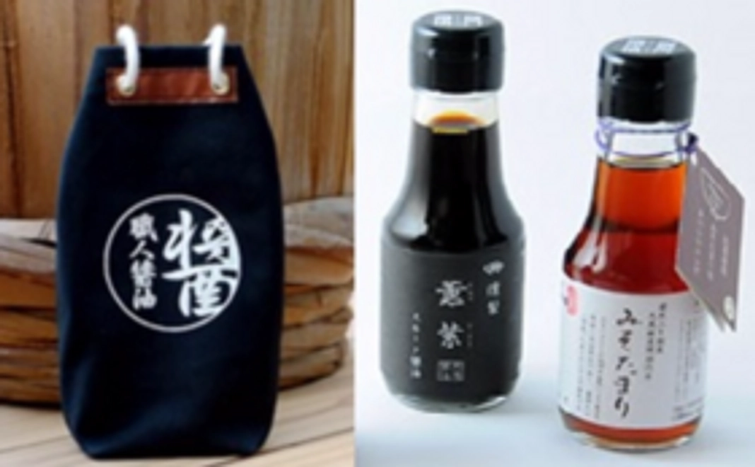厳選醤油セット