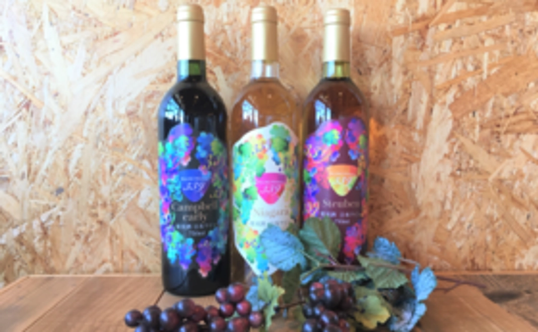 ロゼを加えて3本セット