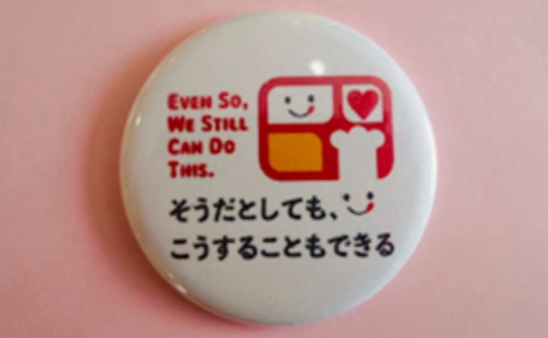 個人で｜合言葉缶バッジ応援コース（3,000円）