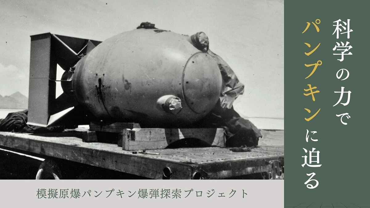 リターンの時期について