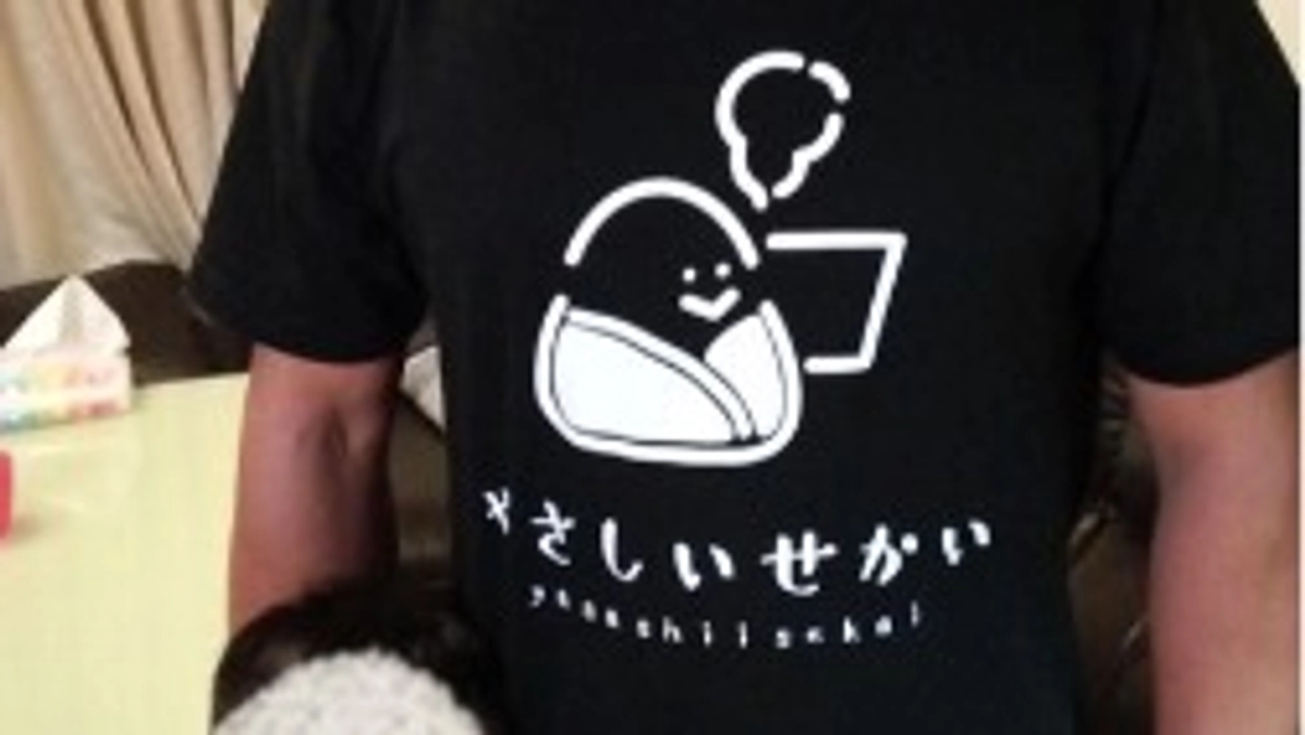 リターン品の送付について