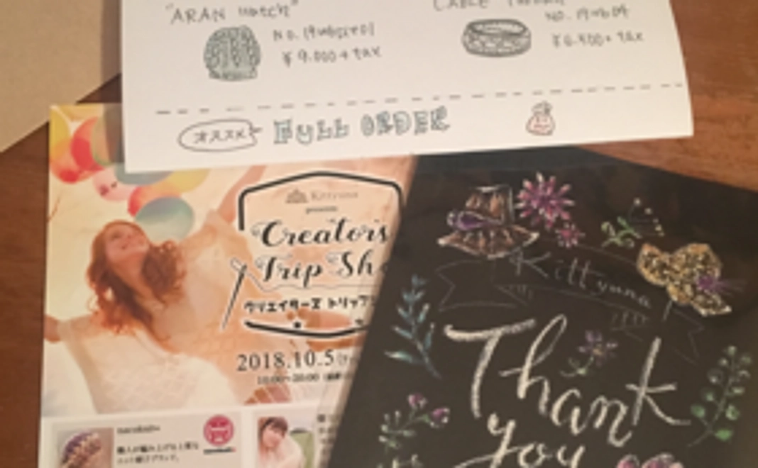 気軽に応援コース