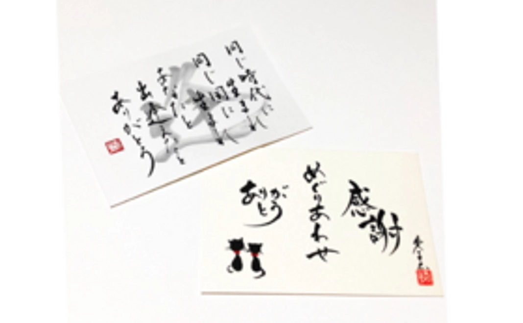 手書きの絵はがき