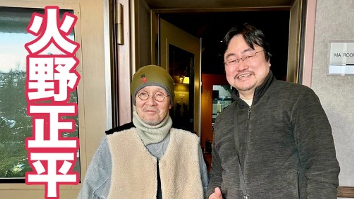 【残り5日間】今日は火野正平さんのことについてお話ししたいと思います！