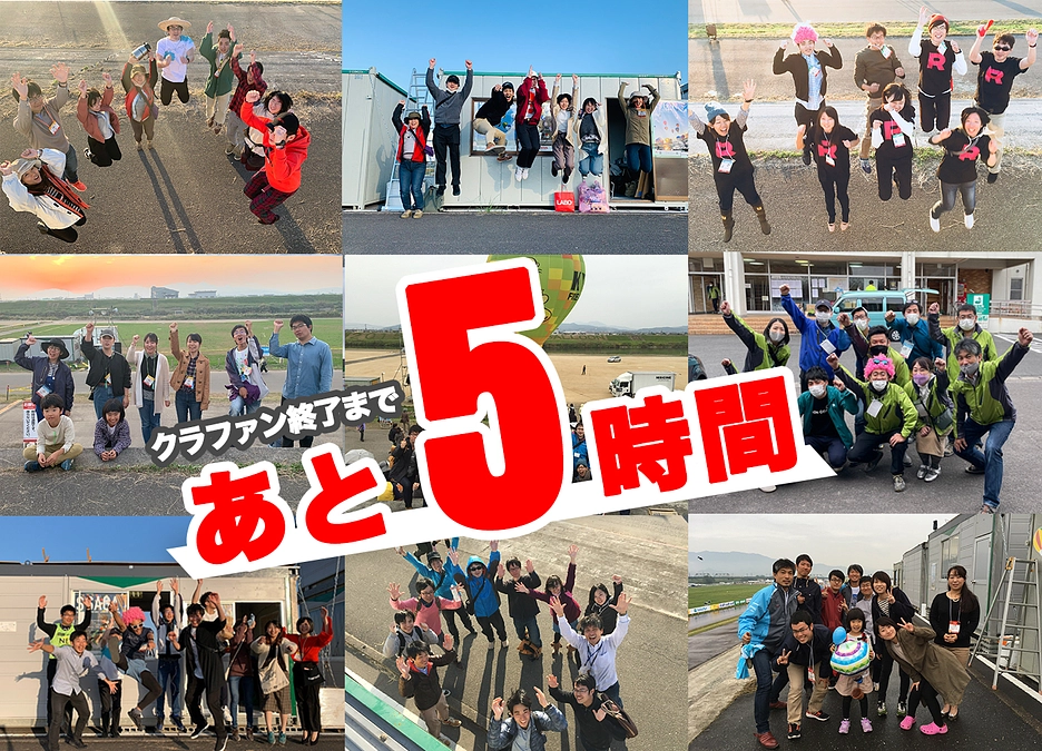 あと5時間！【配信の裏側⑩】公式ネットチームを支えるサポートボランティアに感謝！