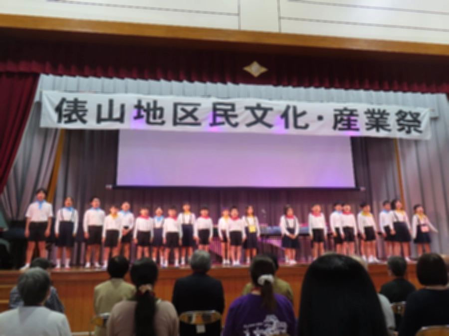 俵山地区文化産業祭