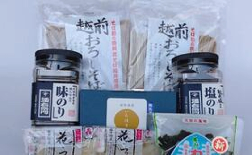 【福井市外の方限定】越前福井伝統の味の詰め合わせ(7種類)