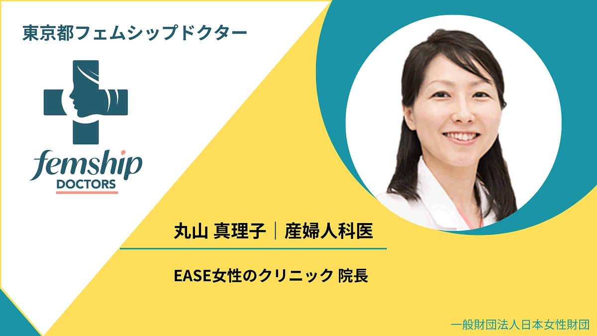 2024.11.13 東京プラットフォーム連絡会＠都庁都民ホールよりご紹介