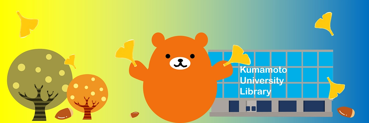 【開催しました】第39回貴重資料展　&【御礼】アンケートと永青文庫研究センターによる情報発信