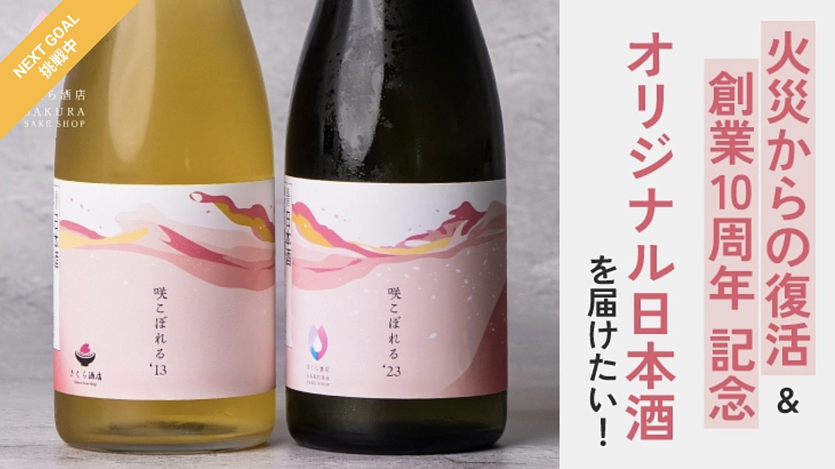 【最終日💡今夜23時で終了❗️】最後の最後のお願いです