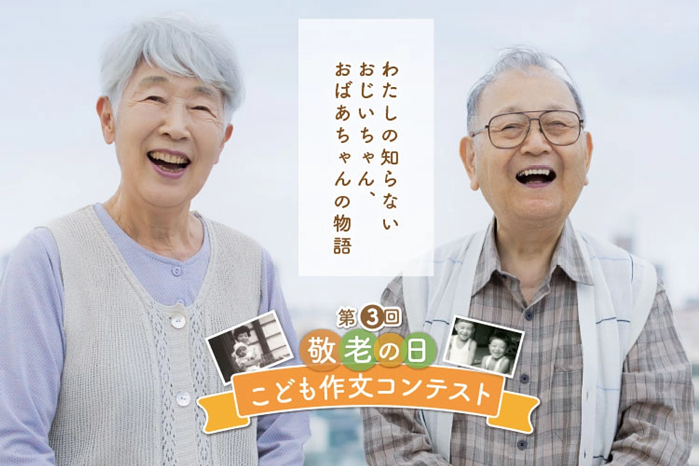 クラウドファンディング、無事終了いたしました！