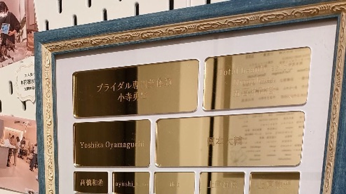 【ご挨拶】改めてご支援ありがとうございました！