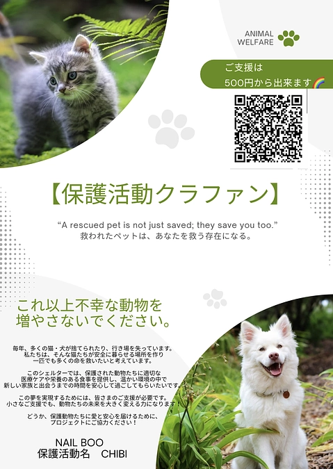 ポスター完成🐾